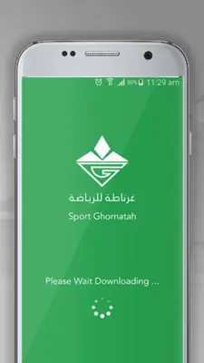 Sport Ghornatah android App screenshot 5